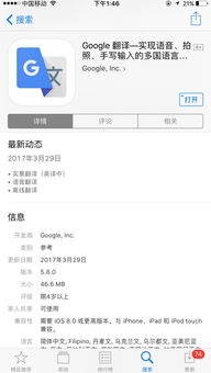 當AI為語言賦能 解析可能是地球上最好用的翻譯軟件