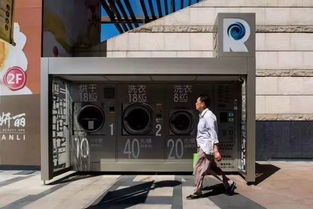 共享單車之外 太原引入共享洗衣機，解鎖城市騎行新攻略